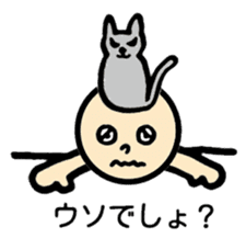 Negative talk(Japanese) sticker #11159100