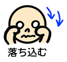 Negative talk(Japanese) sticker #11159101