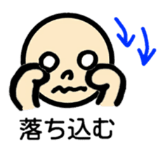 Negative talk(Japanese) sticker #11159101