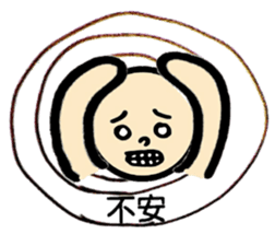 Negative talk(Japanese) sticker #11159102