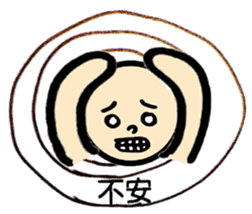 Negative talk(Japanese) sticker #11159102