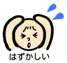 Negative talk(Japanese) sticker #11159105