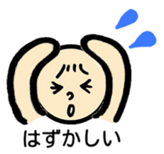 Negative talk(Japanese) sticker #11159105