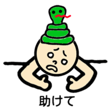 Negative talk(Japanese) sticker #11159106