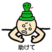 Negative talk(Japanese) sticker #11159106