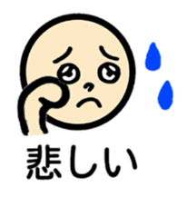 Negative talk(Japanese) sticker #11159107