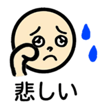 Negative talk(Japanese) sticker #11159107