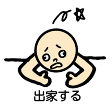 Negative talk(Japanese) sticker #11159108