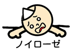 Negative talk(Japanese) sticker #11159109