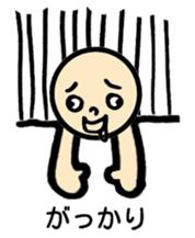 Negative talk(Japanese) sticker #11159110