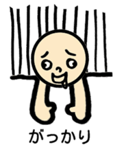 Negative talk(Japanese) sticker #11159110