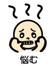 Negative talk(Japanese) sticker #11159112