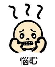 Negative talk(Japanese) sticker #11159112