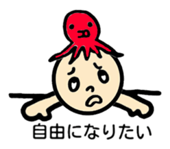 Negative talk(Japanese) sticker #11159115