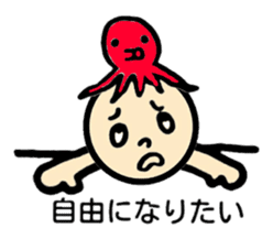 Negative talk(Japanese) sticker #11159115