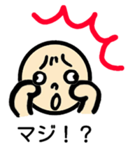 Negative talk(Japanese) sticker #11159117