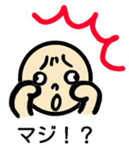 Negative talk(Japanese) sticker #11159117