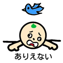 Negative talk(Japanese) sticker #11159118