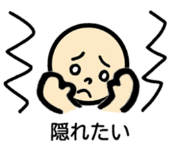 Negative talk(Japanese) sticker #11159119