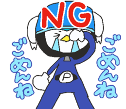 5-pen-jer-2 sticker #11159968