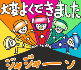 5-pen-jer-2 sticker #11159970