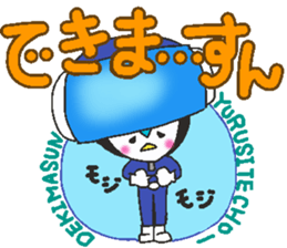 5-pen-jer-2 sticker #11159975