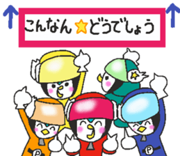 5-pen-jer-2 sticker #11159988