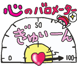 5-pen-jer-2 sticker #11159993