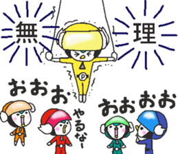 5-pen-jer-2 sticker #11159994