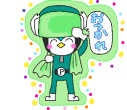 5-pen-jer-2 sticker #11159997