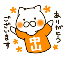 NAKAYAMA-cat sticker #11180748