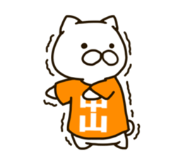 NAKAYAMA-cat sticker #11180749