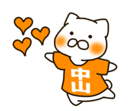 NAKAYAMA-cat sticker #11180751