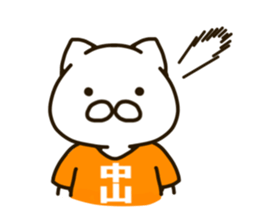 NAKAYAMA-cat sticker #11180752