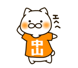 NAKAYAMA-cat sticker #11180753