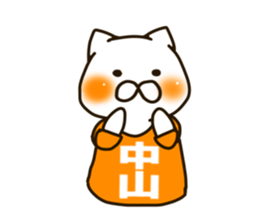 NAKAYAMA-cat sticker #11180754