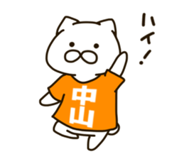 NAKAYAMA-cat sticker #11180757