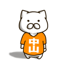 NAKAYAMA-cat sticker #11180758