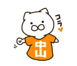 NAKAYAMA-cat sticker #11180761