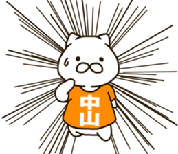 NAKAYAMA-cat sticker #11180763