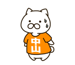 NAKAYAMA-cat sticker #11180764