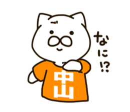 NAKAYAMA-cat sticker #11180767