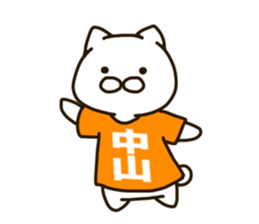 NAKAYAMA-cat sticker #11180768