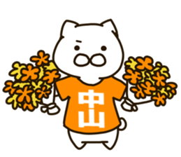 NAKAYAMA-cat sticker #11180769