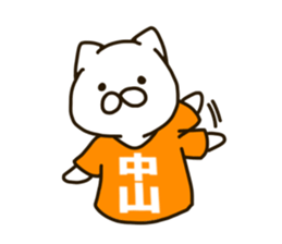 NAKAYAMA-cat sticker #11180770