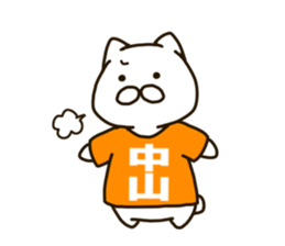 NAKAYAMA-cat sticker #11180771