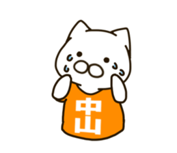 NAKAYAMA-cat sticker #11180772