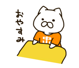 NAKAYAMA-cat sticker #11180773