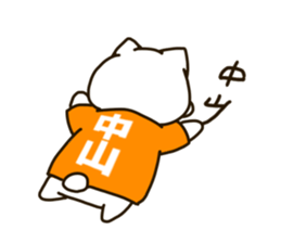 NAKAYAMA-cat sticker #11180776