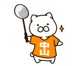 NAKAYAMA-cat sticker #11180780